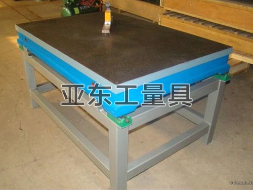 检验平板、平台