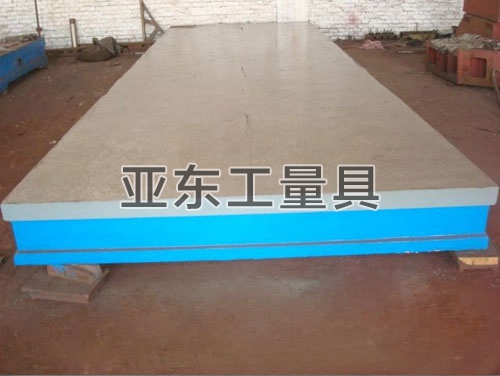 划线平板、平台